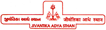 Jivantika Adya Sthan